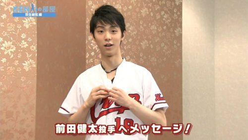 %e7%be%bd%e7%94%9f%e7%b5%90%e5%bc%a6%e3%80%80%e5%ba%83%e5%b3%b6%e3%82%ab%e3%83%bc%e3%83%97%e3%80%80%e8%b5%a4%e3%83%a6%e3%83%8b%e3%83%95%e3%82%a9%e3%83%bc%e3%83%a0-1-500x283